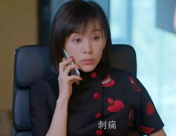 《第二次也很美》最大败笔:女主前半段像曲筱绡,后半段变罗子君