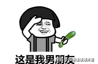 爆笑段子:上午妹妹去相亲,回来的时候,一脸的沮丧。