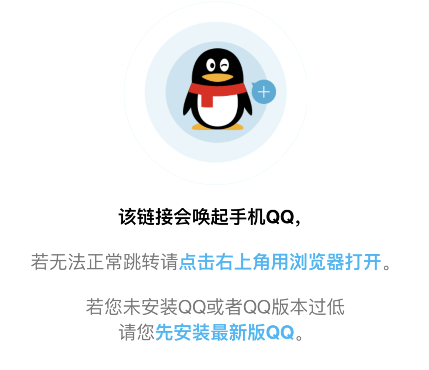 微信版QQ来了,可以代收QQ信息,网友却吐槽一片