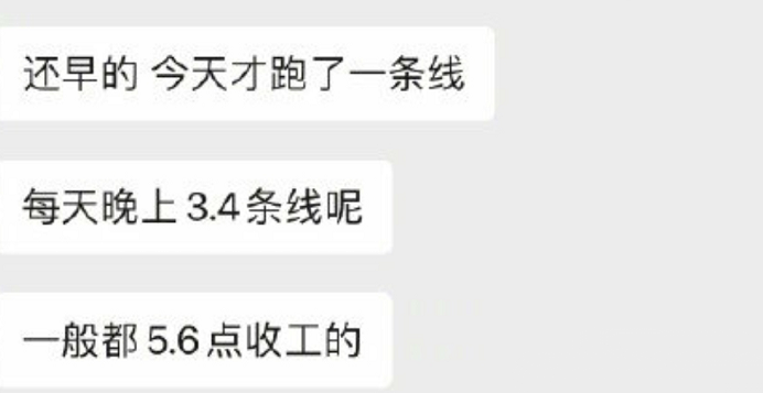 明星难,通宵录综艺玩刺激游戏,范丞丞连吐两次,高以翔直接猝死