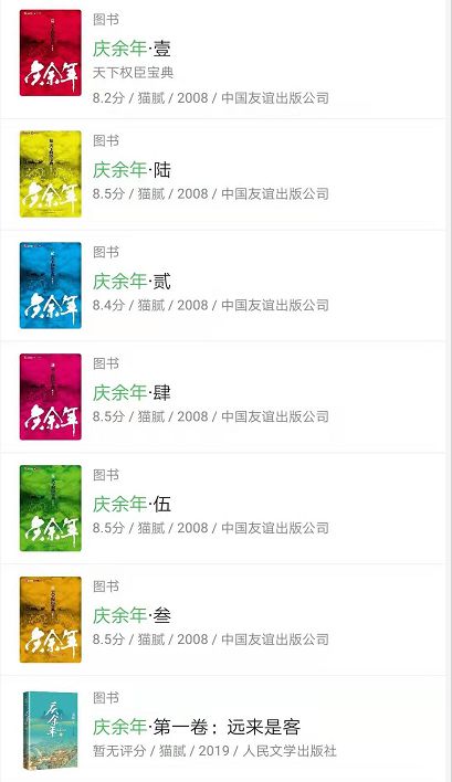 连看4集后所有疑虑一扫而空,《庆余年》就是我期待的年度大戏