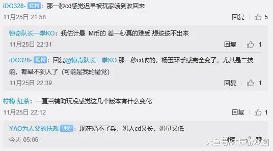 杨玉环加强首日胜率暴涨4.5%,有望突破50%,成功远离下水道