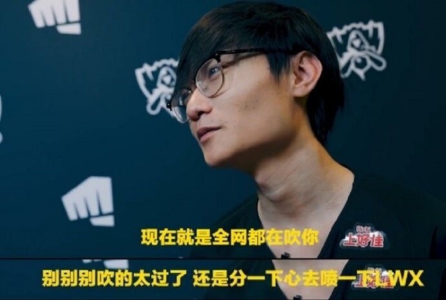 fpx野辅决裂?刘青松直播重拳出击,小天“阴阳怪气”惨遭禁言