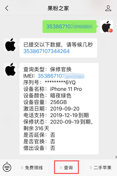 微信版QQ来了,可以代收QQ信息,网友却吐槽一片