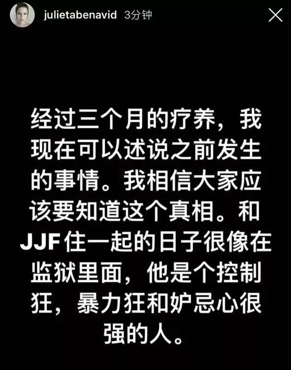 男星家暴何时休?蒋劲夫再打女友,许凯黄景瑜疑动手,他为此离婚