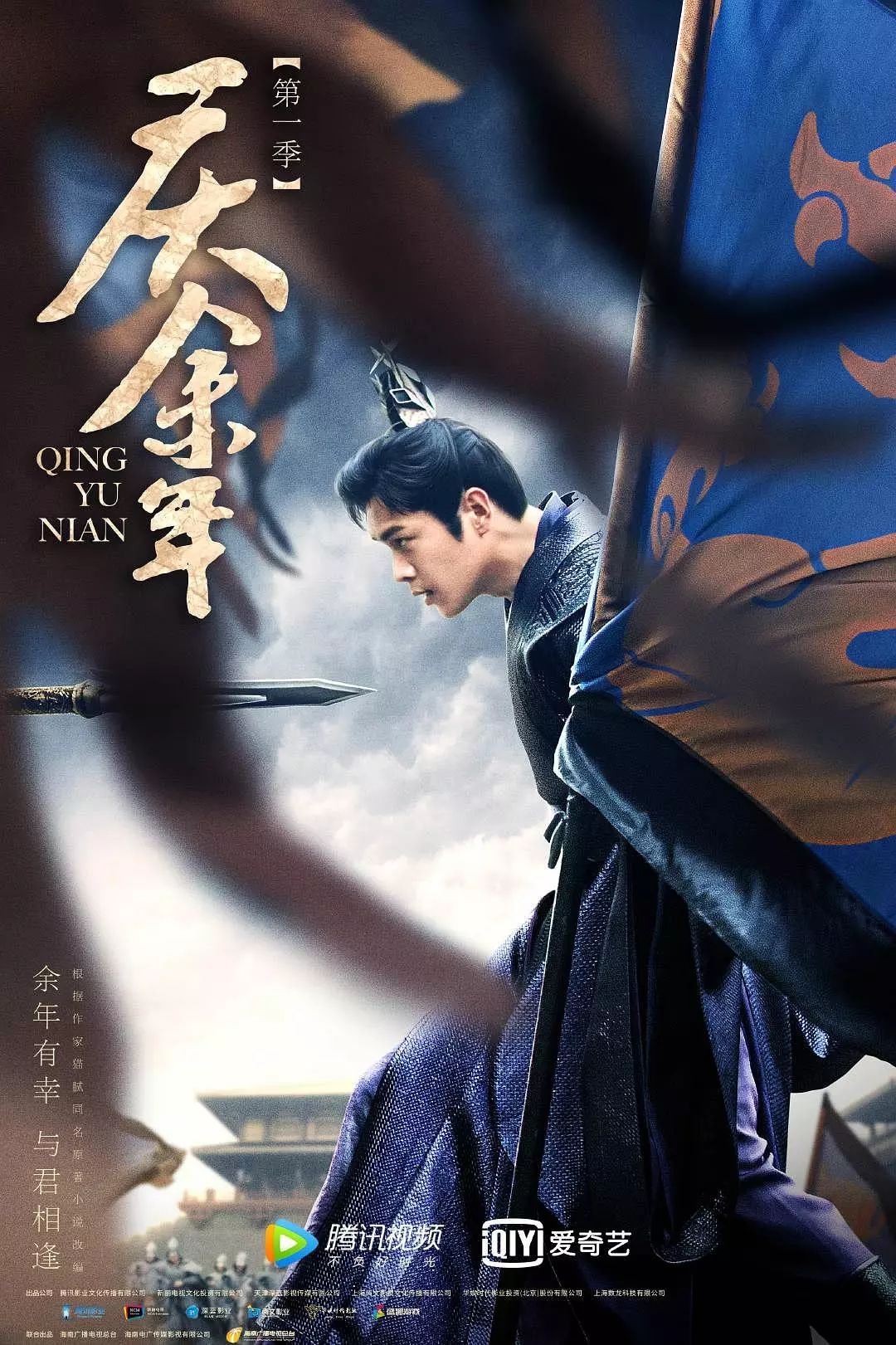 连看4集后所有疑虑一扫而空,《庆余年》就是我期待的年度大戏