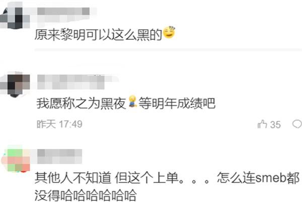 SKT捡芝麻丢西瓜?签约TheShy失败 放走Khan或成伏笔
