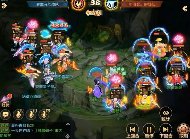 第44届武神坛龙吟炸魔法,共舟避破碎,雷霆万钧两连冠