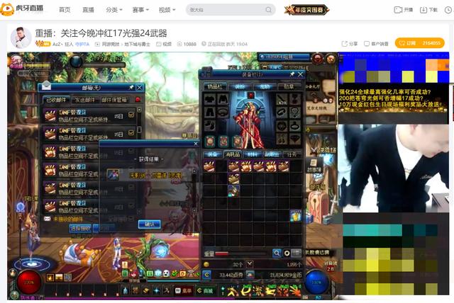 DNF运气大比拼,狂人VS小古子,结果狂人满眼泪光闪烁