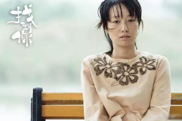 马伊琍、陶虹、袁泉、梅婷,荣誉无数的她们,谁才是演技王者?