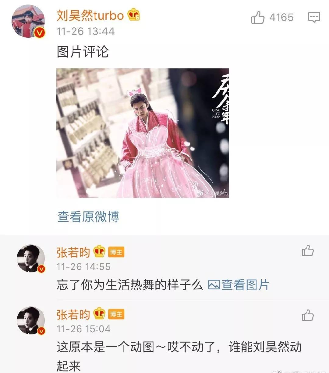 庆余年播出,以为是琅琊榜没想到是灵剑山