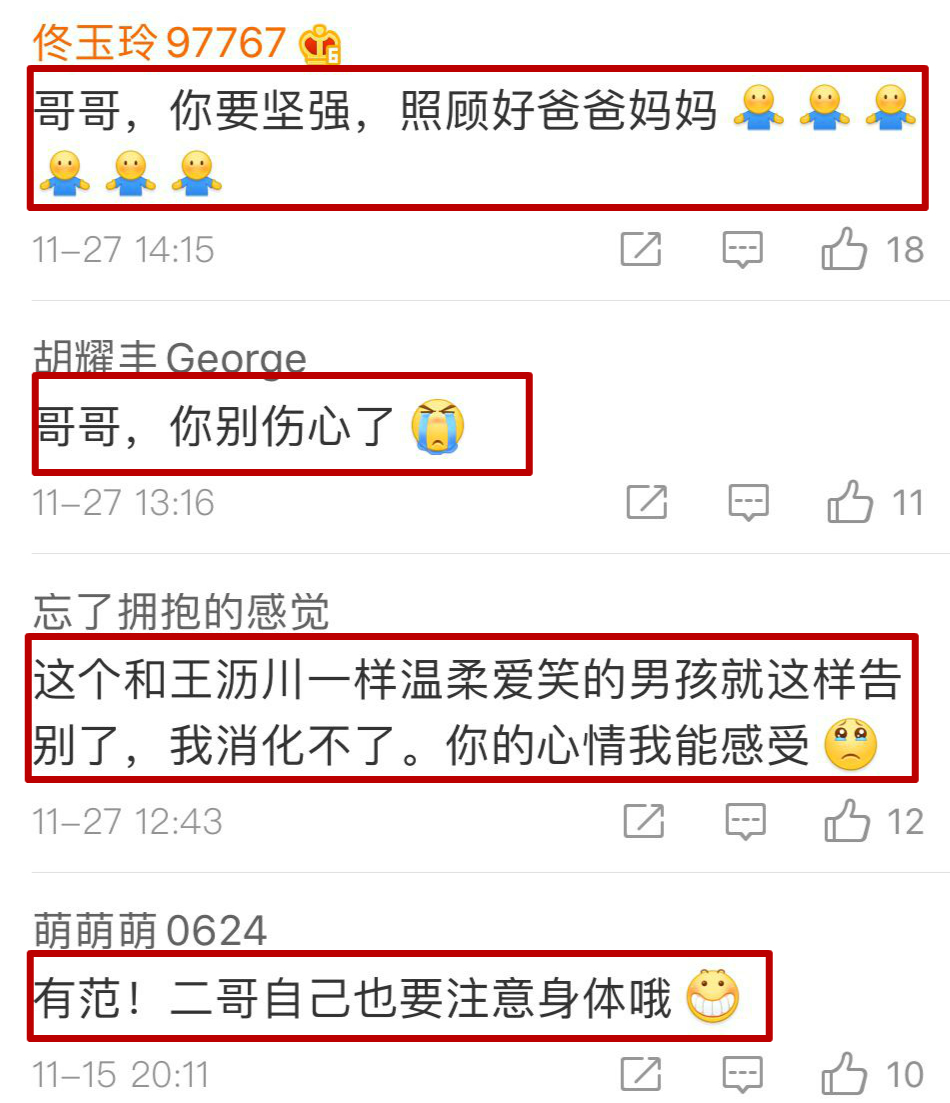 晒高以翔家庭温馨照,二哥高宇桥帅气不输弟弟最抢眼
