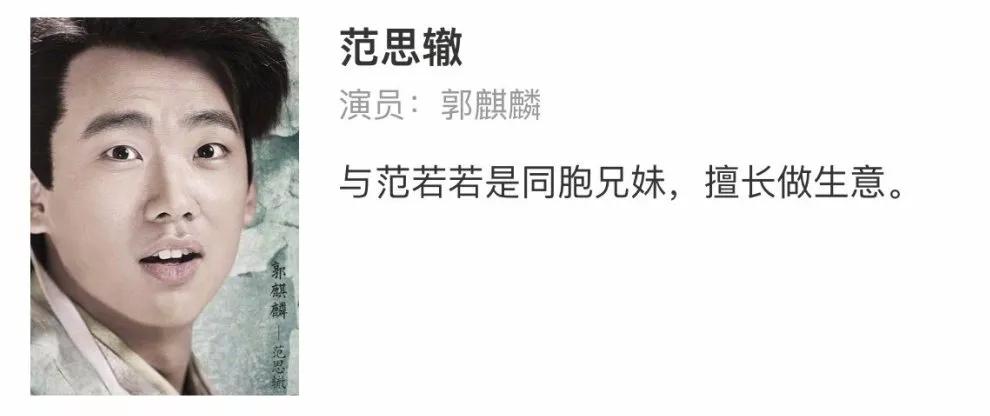 庆余年播出,以为是琅琊榜没想到是灵剑山