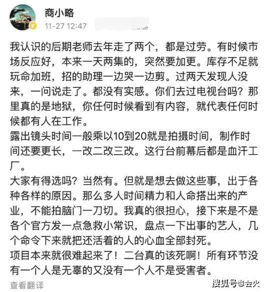 高以翔,你再也不用感到辛苦了