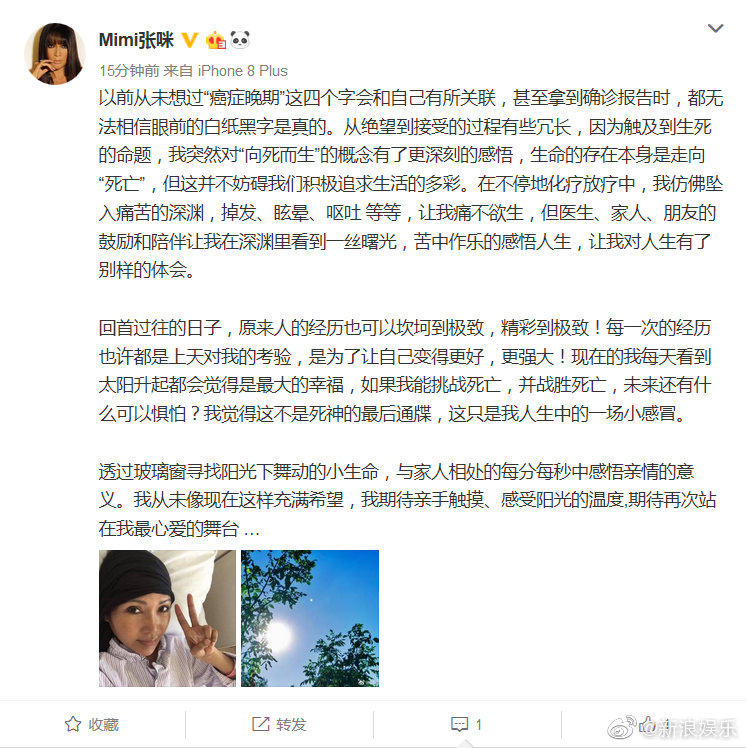 张咪女儿近照曝光美艳动人,32岁的她女承母业