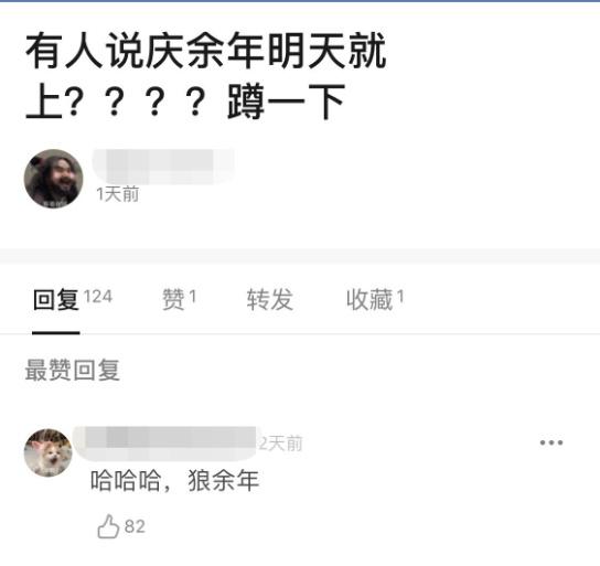 《庆余年》正面刚《鹤唳华亭》!开播达8分,笑料都在郭麒麟这?