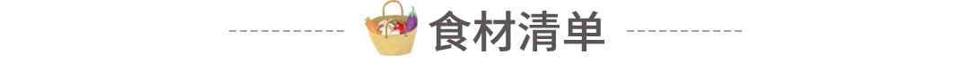 可乐鸡翅有点妙!好吃到吮指,美味到冒泡