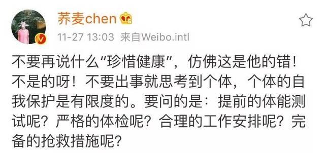 非人赛制不仅《追我吧》,《24小时》吴磊摔倒无人管还要熬夜比赛