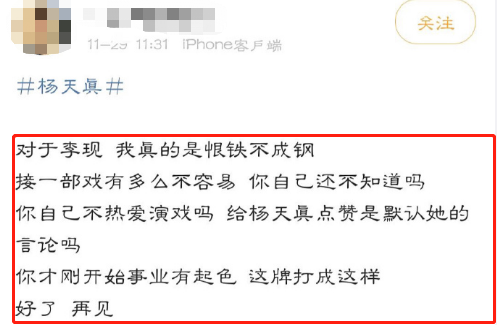 高以翔追悼会不被善待!遭浙江卫视人员提前驱赶,阻拦理由太无理