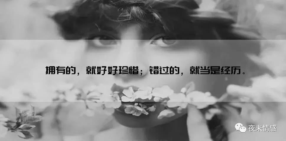 感情,强求的不美,追来的很累