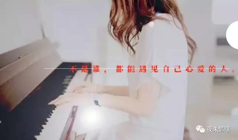 感情,强求的不美,追来的很累