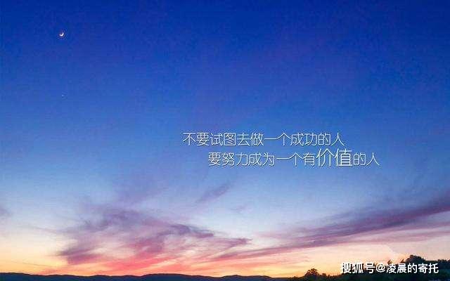 如何让自己变得更优秀?你不妨试试问自己这7个问题。