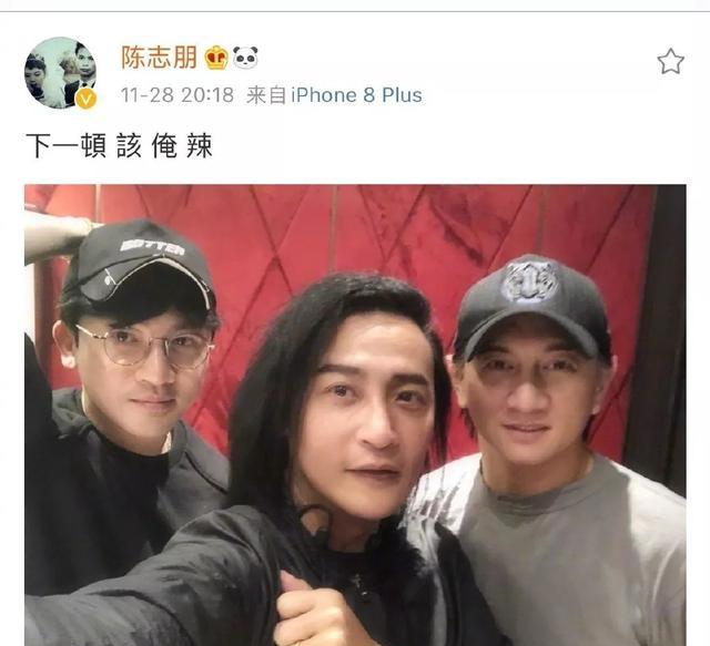 “小虎队”同框引泪奔,三人发展现状迥异,却都成中年吃货
