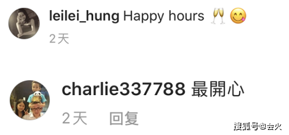离婚还是朋友?女星带娃与前夫聚餐,好友赞其大气,回应却露真心