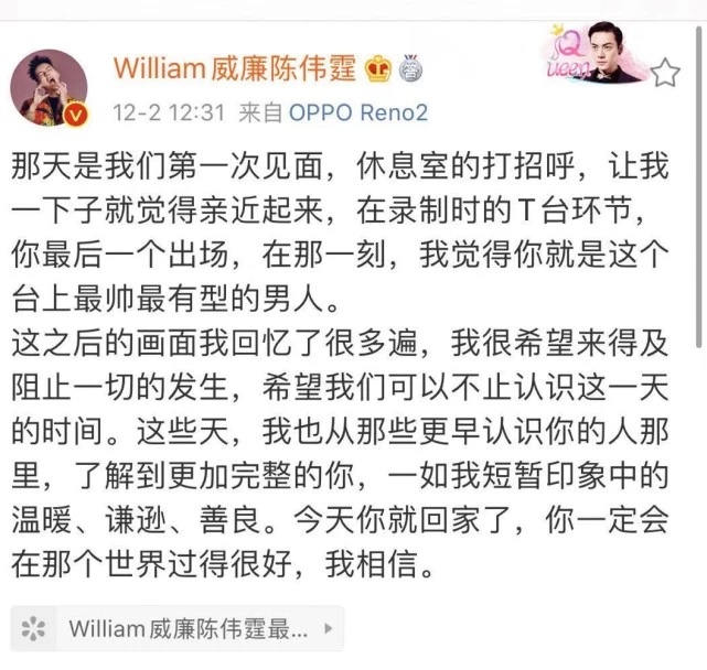 高以翔遗体抵达台湾,女友乘坐飞机一路陪同,首度露面十分憔悴