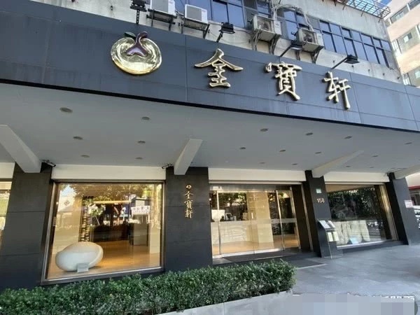 高以翔遗体抵达台湾,女友乘坐飞机一路陪同,首度露面十分憔悴