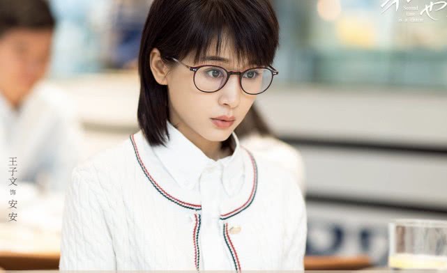 王子文新剧张鲁一演男主角,演技不错可颜值让人出戏