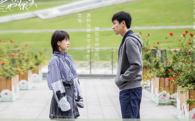 王子文新剧张鲁一演男主角,演技不错可颜值让人出戏