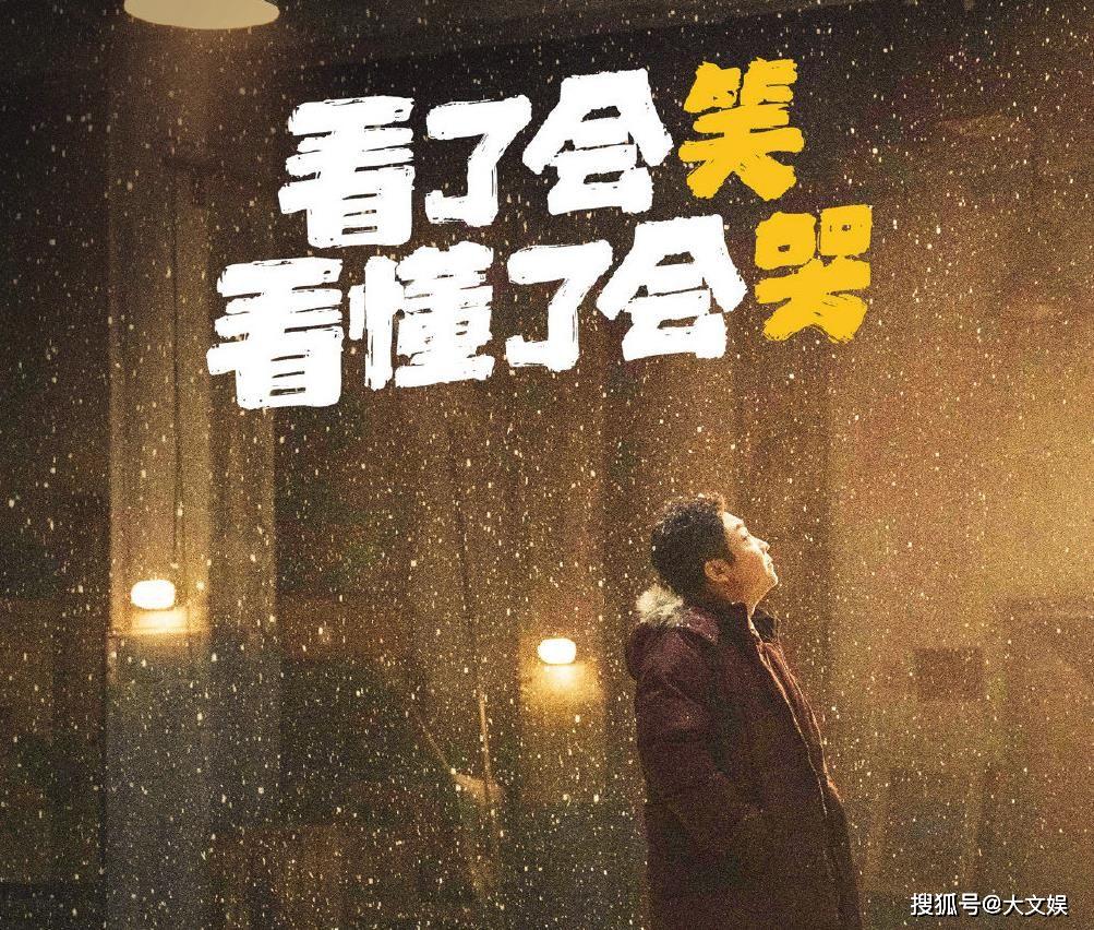 《两只老虎》你真的看懂了吗?背后的隐喻是生活,更是温情