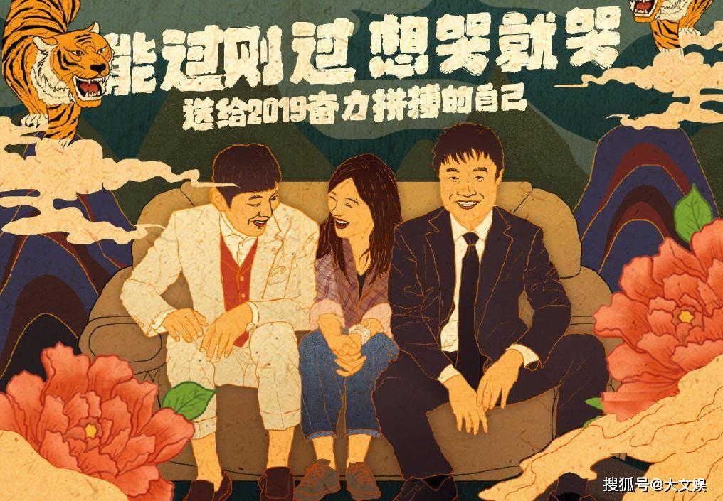 《两只老虎》你真的看懂了吗?背后的隐喻是生活,更是温情