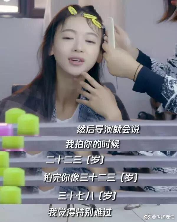 吴谨言爆红之后不敢素颜见人,拍戏之后像老了十岁,网友:心疼