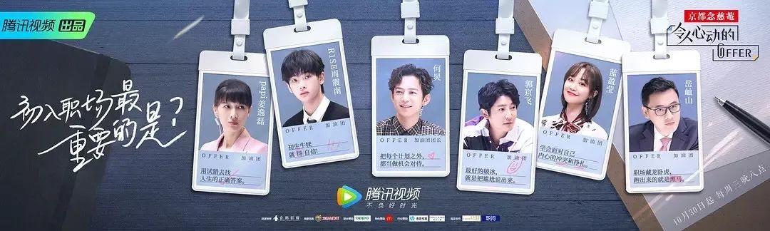 从《主持人大赛》到《演员请就位》,为何职业垂直综艺这么好看?