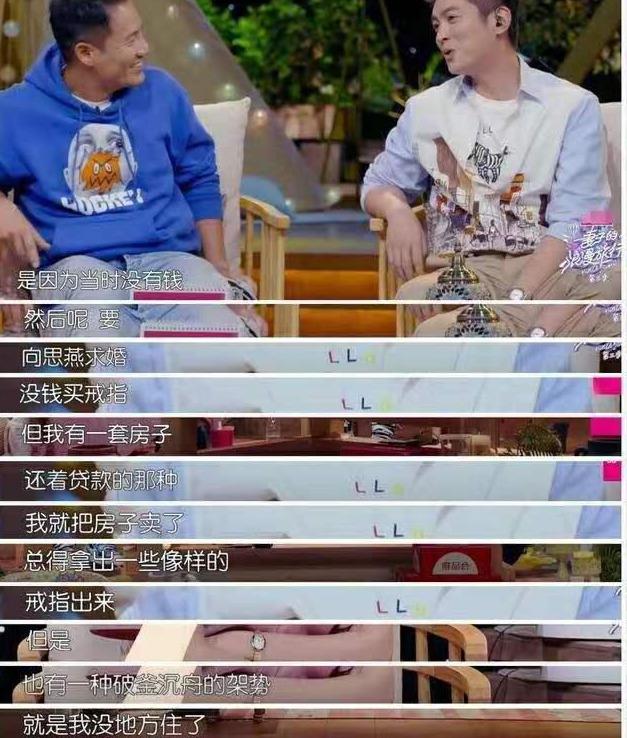 杜江为娶霍思燕卖掉了房子,结婚之后只拍军旅,理由太甜了