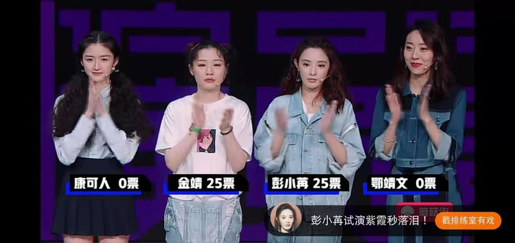 《演员请就位》郭敬明的这一做法,和其他三位导演不同,很拉好感
