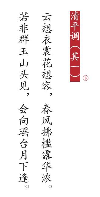 悲催的人生,就用诗来解释吧