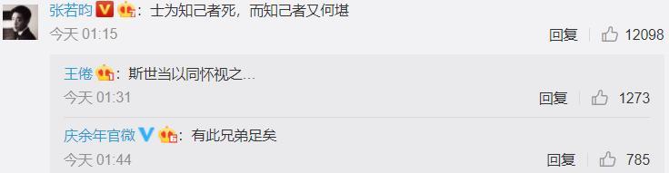 《庆余年》全员CP感上线,张若昀大小眼抢镜,进入演技整容模式
