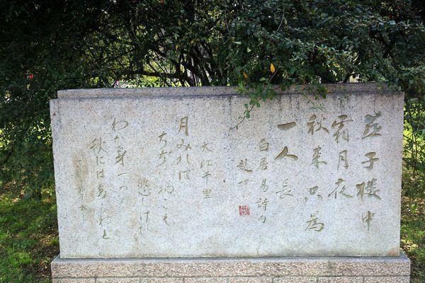 徐州的燕子楼:名妓关盼盼凄美的爱情故事