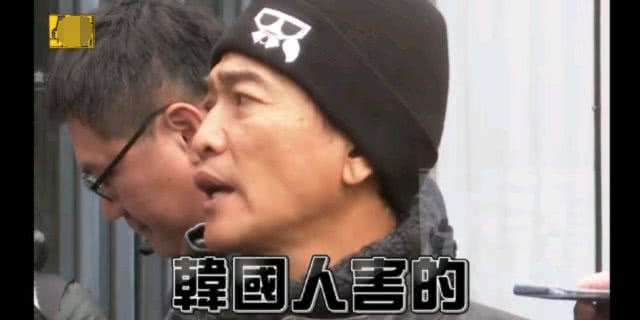 吴宗宪称高以翔猝死是韩国人害的,韩艺人发文唾骂:对宪哥很失望!