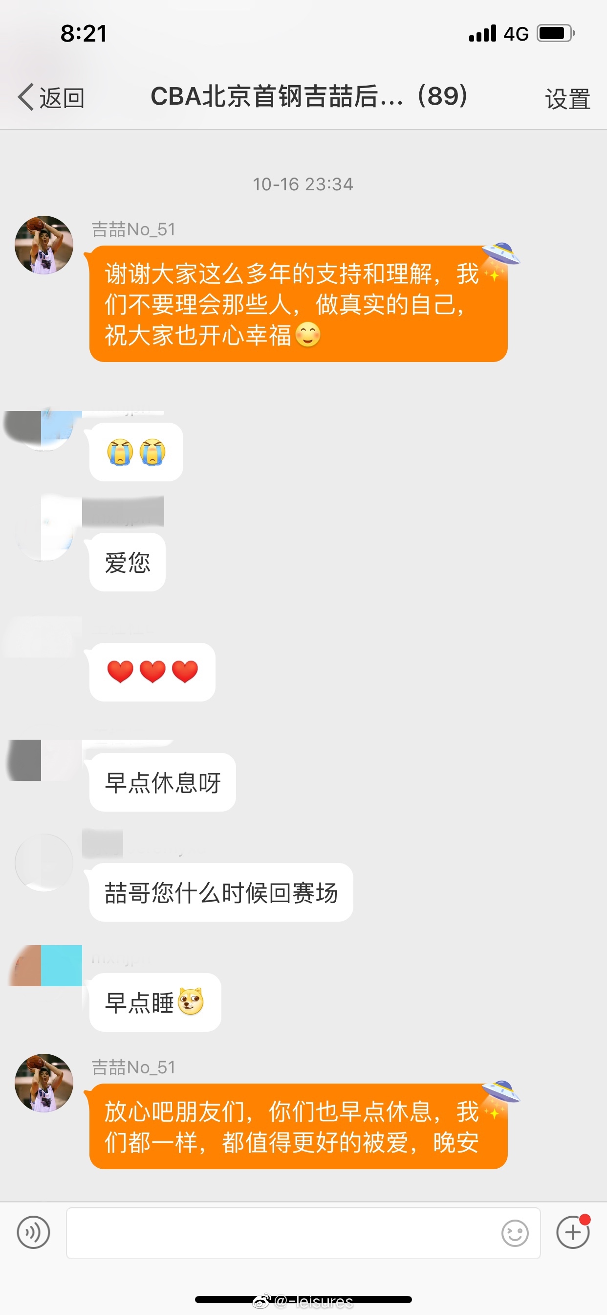 太突然!吉喆离世震惊球迷 10月中旬还与网友互动