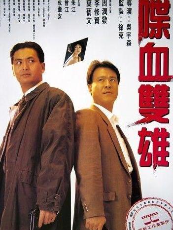 67岁李修贤仅比周润发大三岁,苍老相貌像两代人,曾是周星驰伯乐