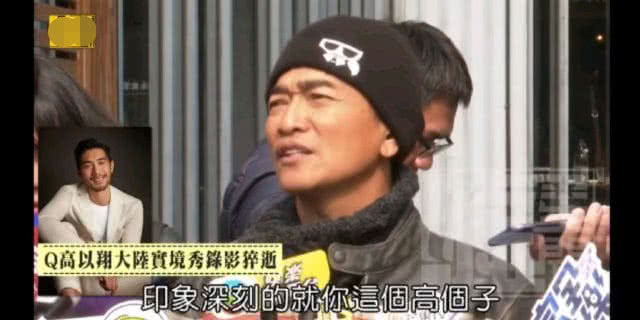 吴宗宪称高以翔猝死是韩国人害的,韩艺人发文唾骂:对宪哥很失望!
