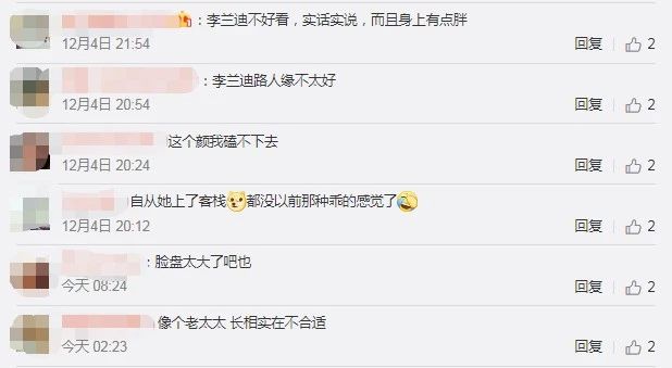《梦回大清》将播,李兰迪遭上万恶评,背靠唐人屡打烂牌太可惜