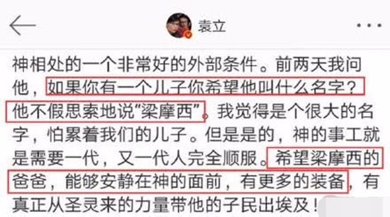 46岁袁立近照,小腹凸起疑似怀孕,宝贝名字都取好了
