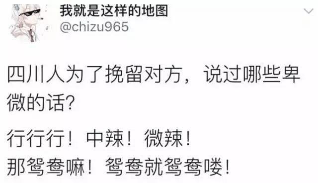 中国火锅排行榜(不服来辩