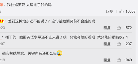 赵丽颖、娜扎都因英文发音被嘲,吴京不会说英语,但得到了尊重