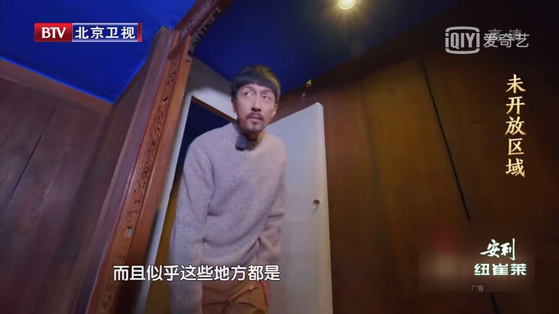 《上新了·故宫2》:慈禧也是个“红楼迷”,长春宫红楼画耐人深思